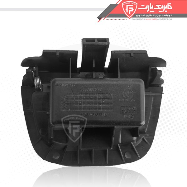 مجموعه جاسیگاری جلو پژو 206 - Image 3