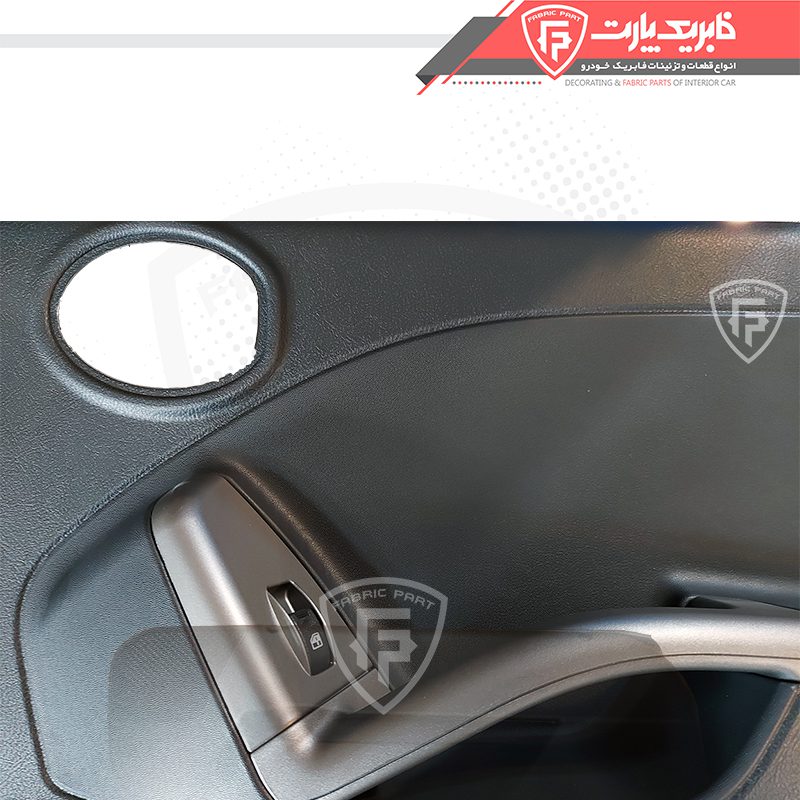 رودری ساینا جلو راست - Image 3