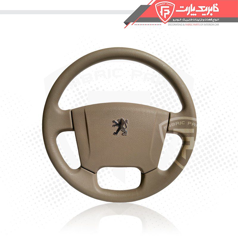 غربیلک فرمان پژو 405 SLX بژ