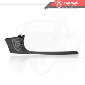 قاب رکاب جلو راست پژو 405 و پارس مشکی