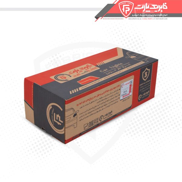 چراغ خطر عقب چپ پژو پارس سال ( قرمز ) - Image 6