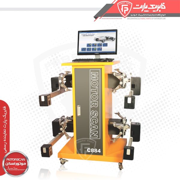 دستگاه میزان فرمان کامپیوتری - مدل C884 - Image 2