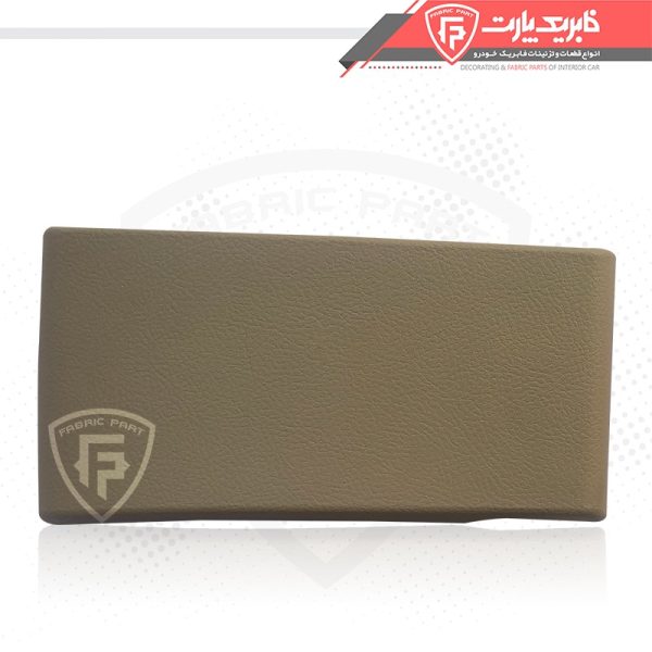 درب کنسول پژو پارس جدید - Image 4