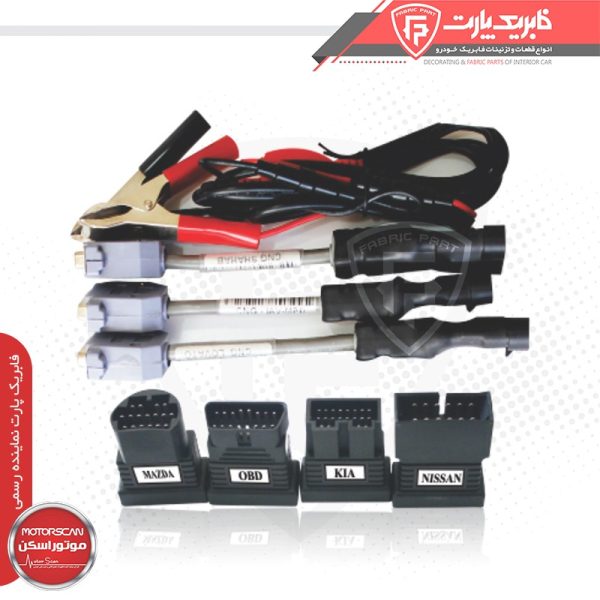 دستگاه عیب یاب انژکتوری - دیاگ  پرتابل ( قابل حمل ) - ایران خودرو - Image 3