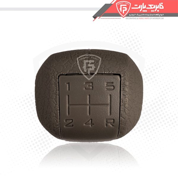 سر دسته دنده سمند جدید EF7 بژ - Image 2