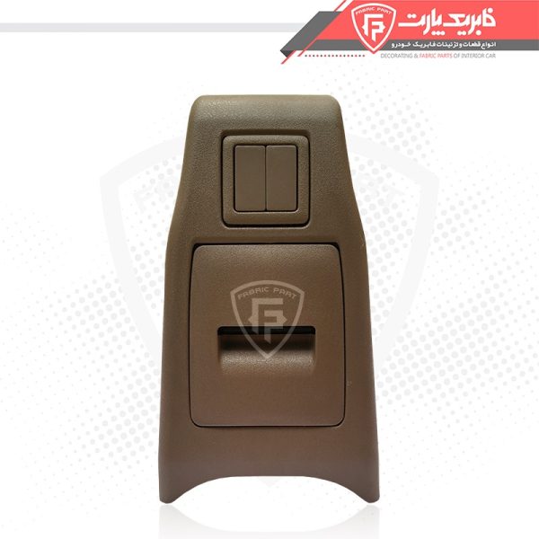 مجموعه کنسول پژو پارس بژ قدیم - با سیم کشی - Image 3