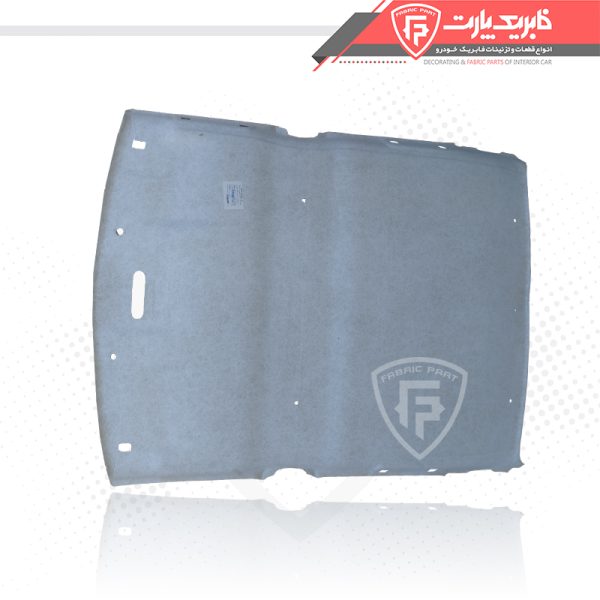 نمد سقف ال90 (نشکن) - Image 2