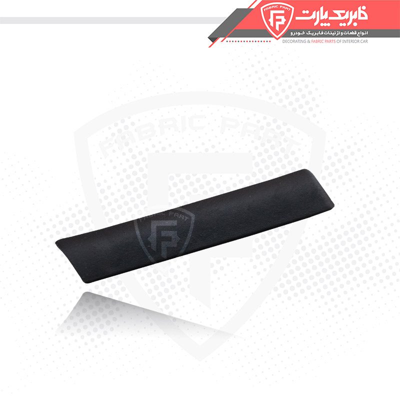 قاب انتهای گردگیر و نگهدارنده شیشه درب پژو 206 عقب راست