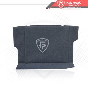 موکت کف صندوق دنا