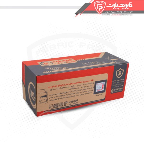 چراغ جلو چپ پژو 206 کریستال +A - Image 3