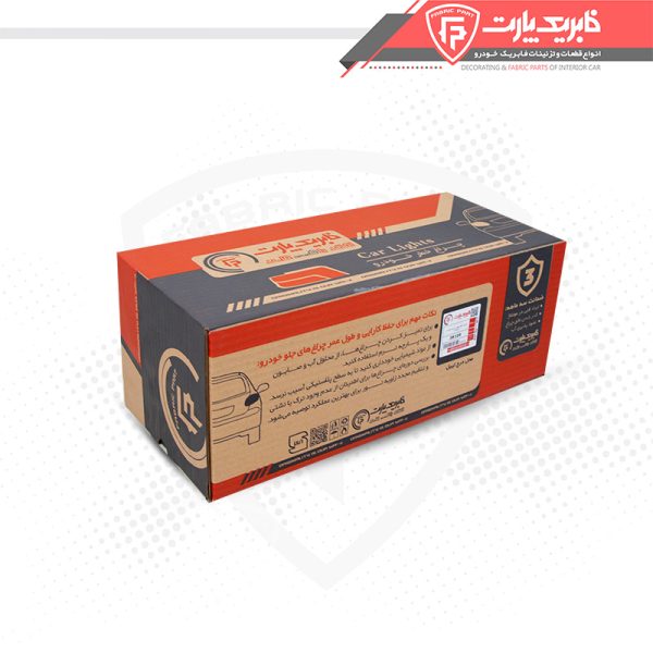 چراغ خطر عقب وانت آریسان راست - Image 7