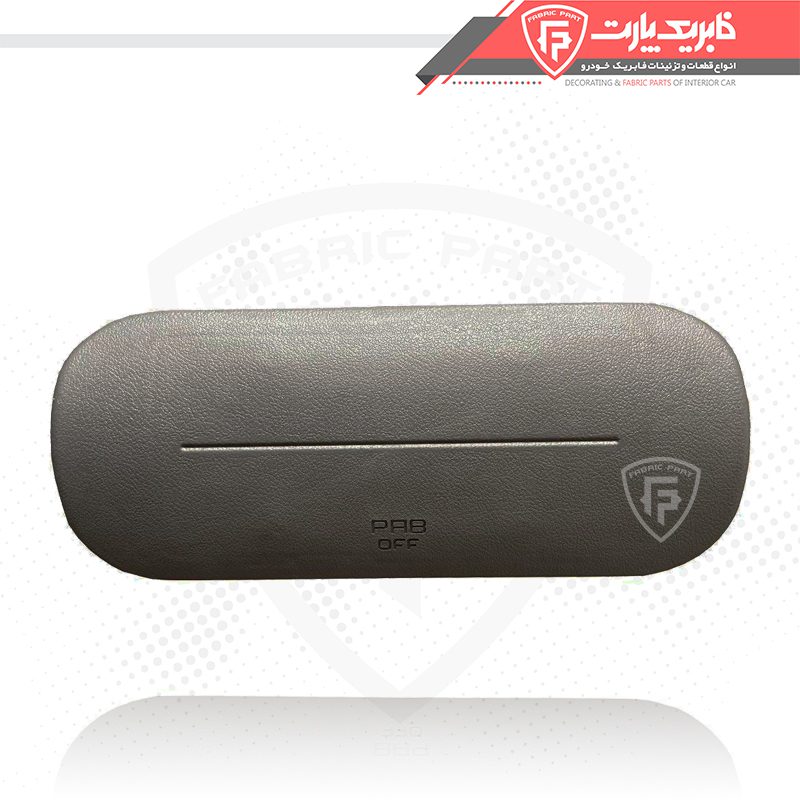 قاب ایربگ داشبورد پراید 131 - طوسی