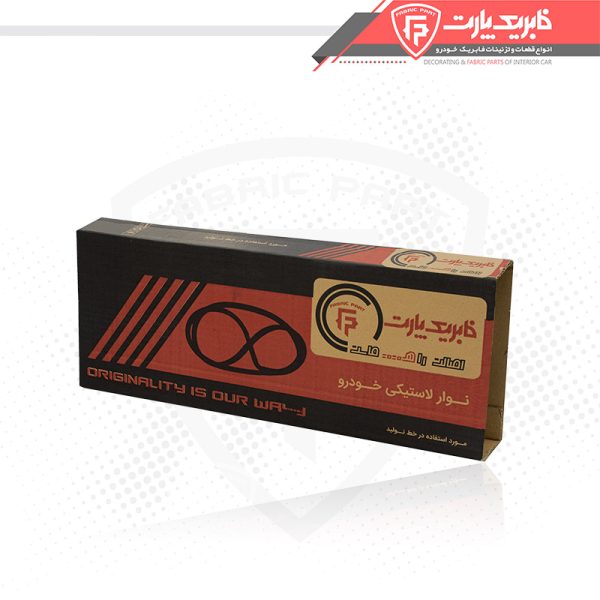 نوار دور درب پراید جلو چپ - Image 2