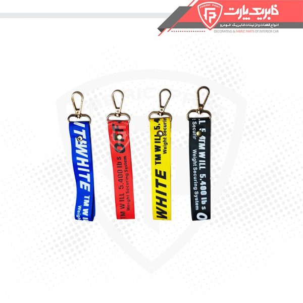 جاکلیدی بندی رنگی - Image 2