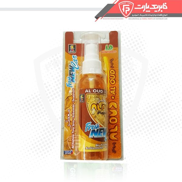 اسپری خوشبو کننده 60 ال دی جدید - Image 3