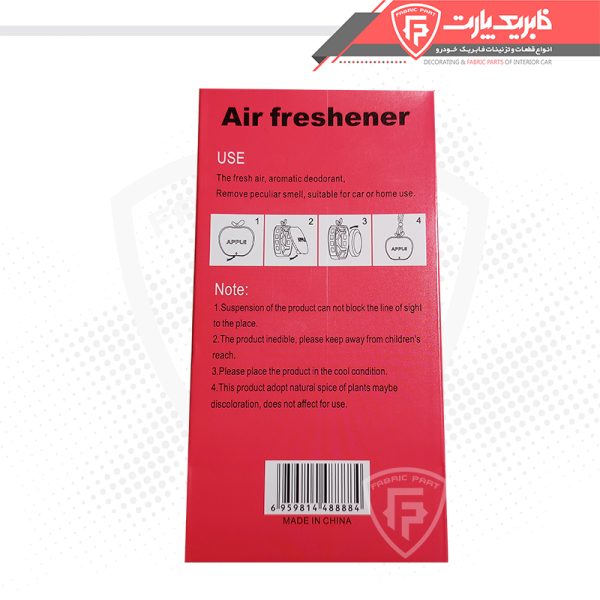 خوشبو کننده طرح سیب - Image 3