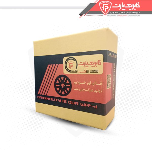 قالپاق پراید دست کامل 4 عدد - Image 2