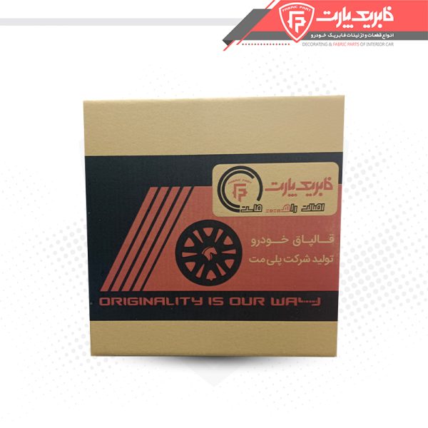 قالپاق پراید دست کامل 4 عدد - Image 3