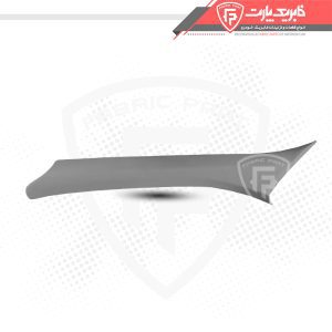 قاب ستون بالا جلو چپ دنا طوسی