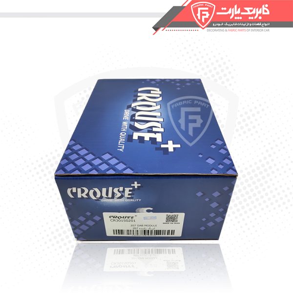 ایربگ کامل فرمان پژو 207 - Image 3