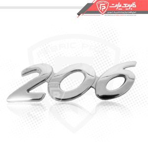 آرم شماره پژو 206