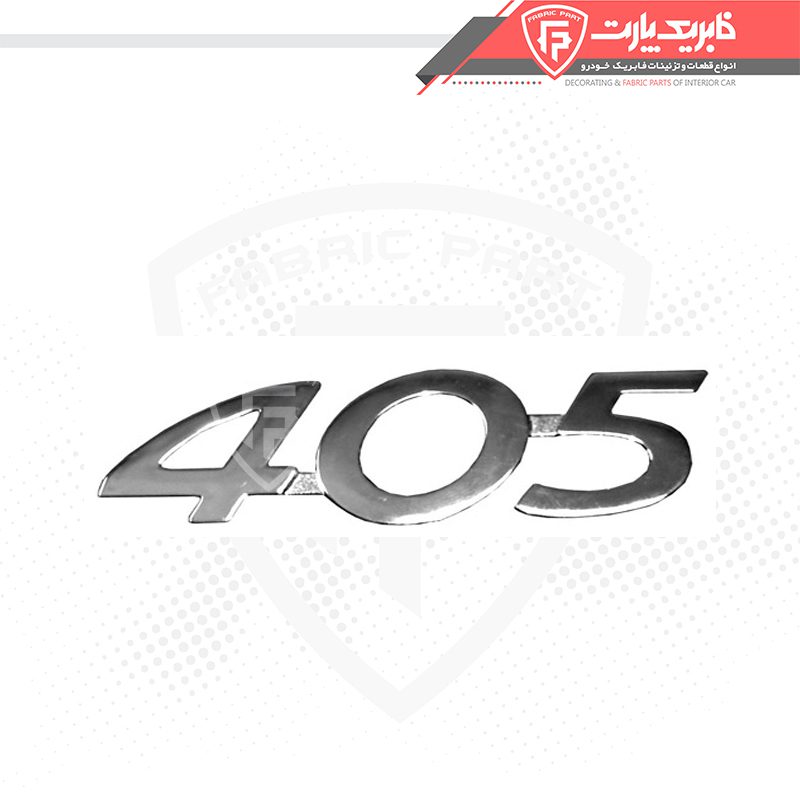 آرم شماره پژو 405