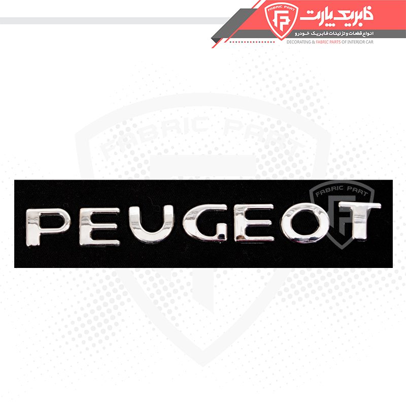 آرم پژو 405 تک حرف