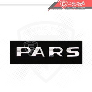آرم پژو پارس تک حرف