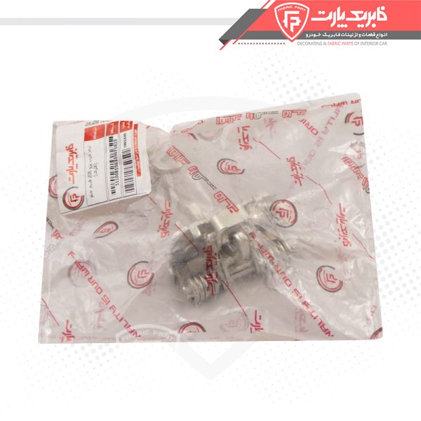 ترمز درب پژو 206 قدیم جلو (فلزی) - Image 5