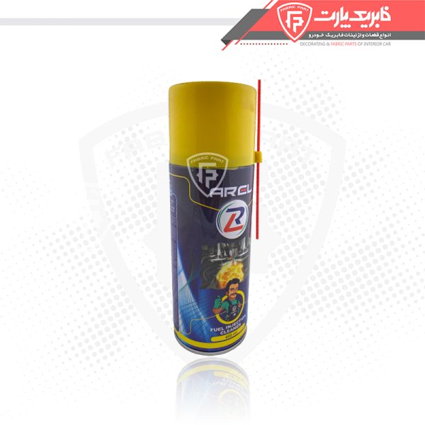 اسپری انژکتور آرال - Image 2
