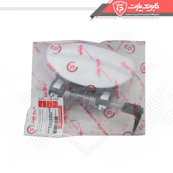 مجموعه دستگیره درب بازکن بیرونی رانا پلاس سفید عقب راست - Image 3