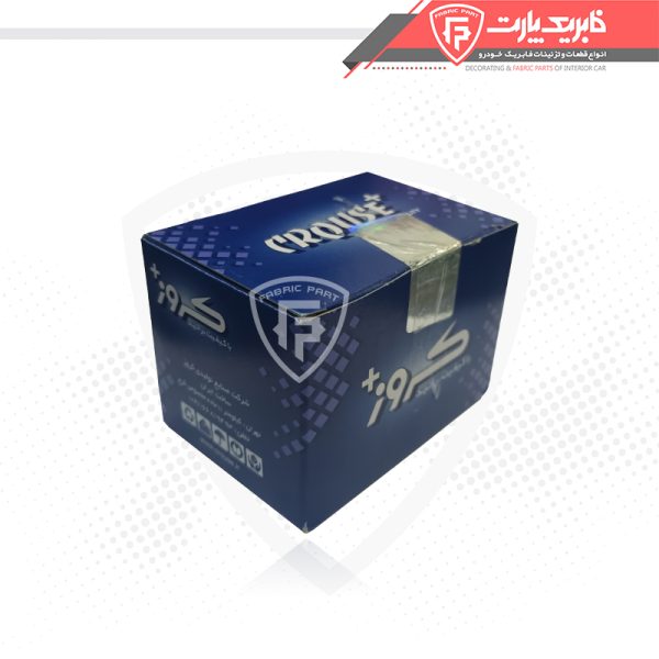 مجموعه کلید های مالتی مدیا فرمان پژو 207 چپ - Image 3