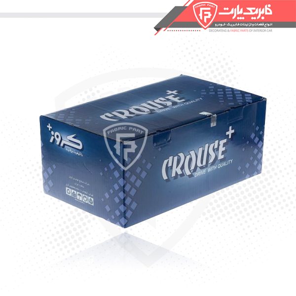 چراغ جلو سمند کروز راست - Image 2