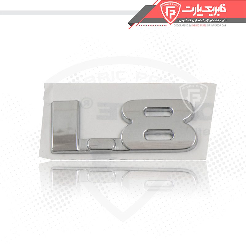 آرم حجم موتور 1.8