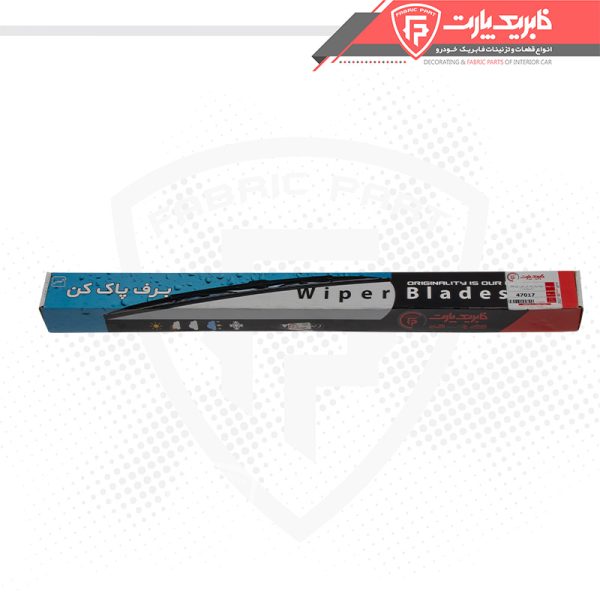 تیغه برف پاک کن عقب پژو 206 ( استاندارد ) - Image 3