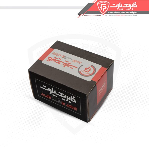 قفل سری سواری تیبا( قفل 2 درب و صندوق ) - Image 5