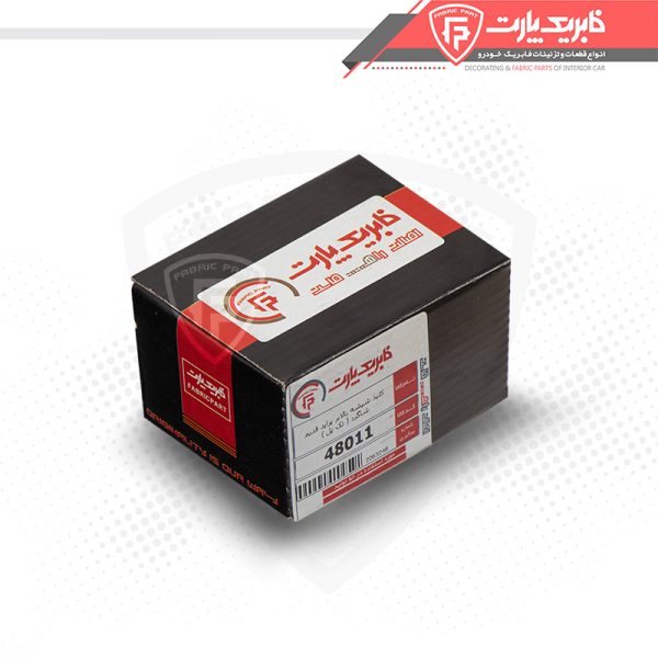 کلید شیشه بالابر پراید صبا دو پل چپ (راننده) - Image 2