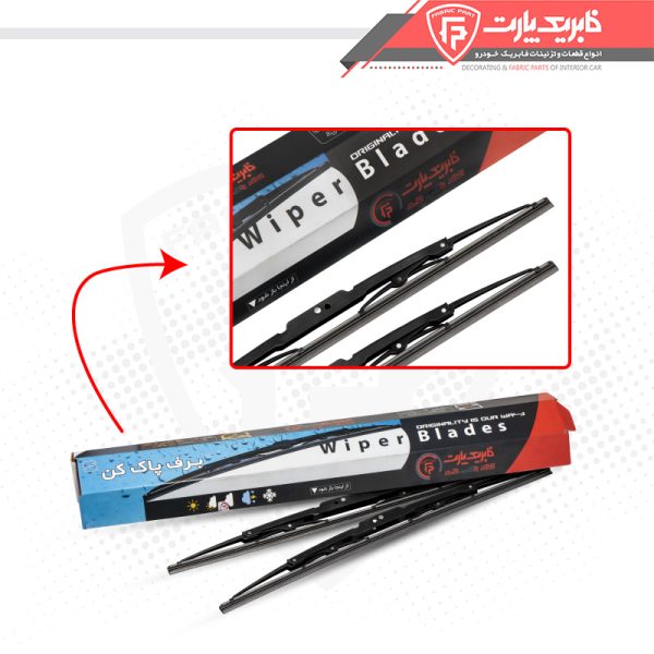 تیغه برف پاک کن عقب پژو 206 ( استاندارد ) - Image 4