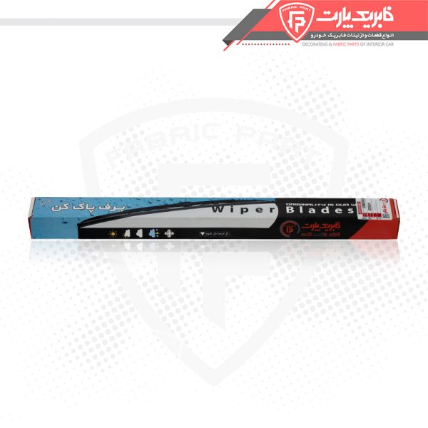 تیغه برف پاک کن پراید و نیسان فابریک پارت - Image 4