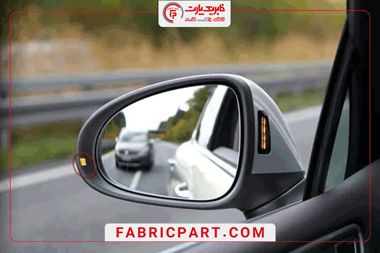 انواع آینه های ماشین کدام است؟