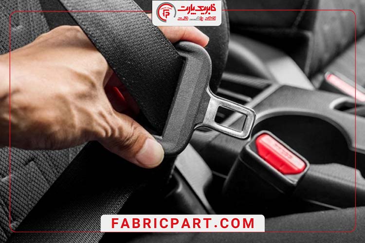 بررسی تنظیمات کمربند ایمنی