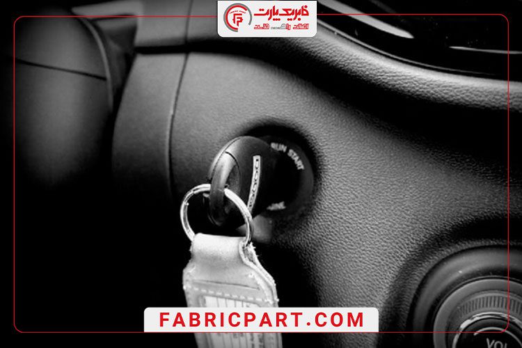 راهنمای انتخاب بهترین قفل سوئیچی خودرو
