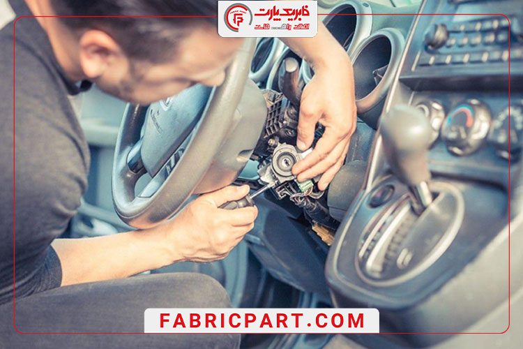 چگونه قفل سوئیچی خودرو خود را تعویض کنیم