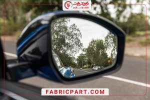 علائم خرابی آینه برقی خودرو