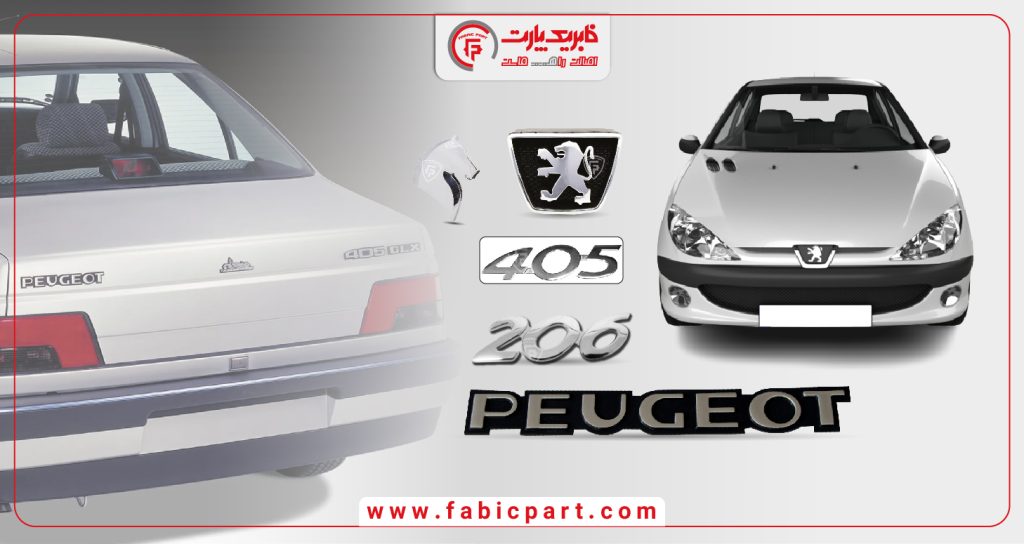 آرم های فابریک خودروی ایرانی