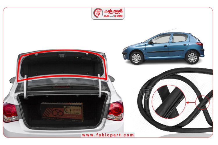 نوار دور صندوق فابریک پارت