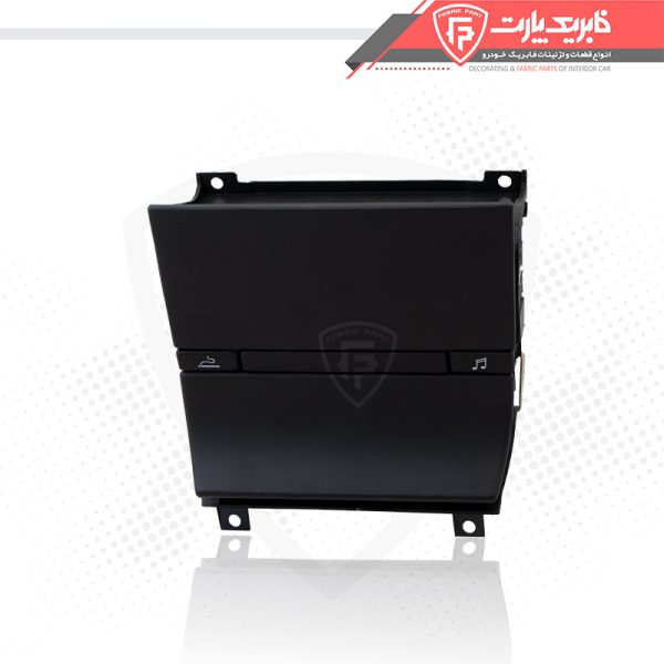 قاب جا راديو و جاسيگاري پژو آردی - Image 5