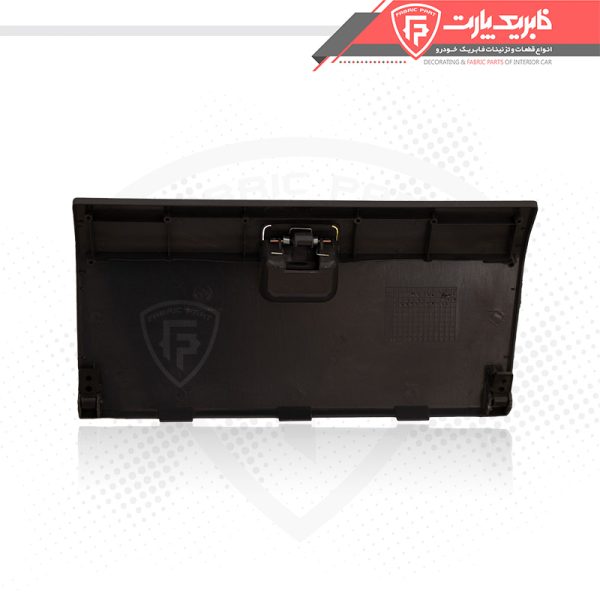 پوسته درب جعبه داشبورد پراید صبا با دستگیره - Image 2