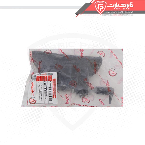 مجموعه دستگیره درب بازکن بیرونی پژو 206 عقب چپ - Image 3