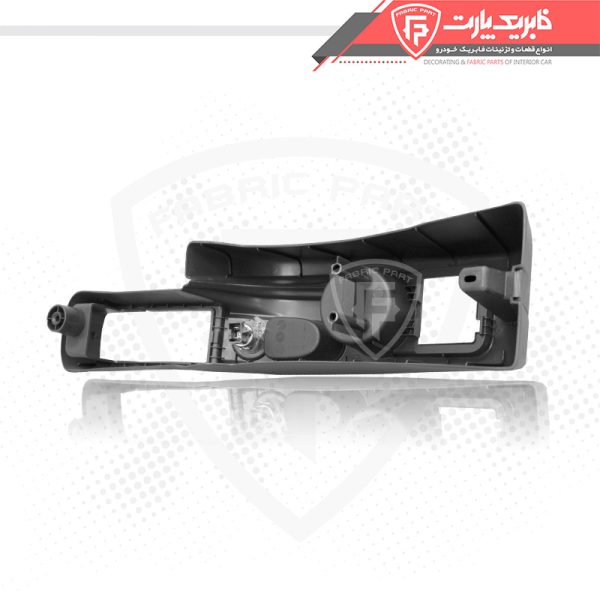 کنسول اهرم ترمز دستی رانا عقب خاکستری زغالی - Image 4